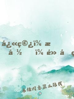 快穿：救命，黑化男神不好撩